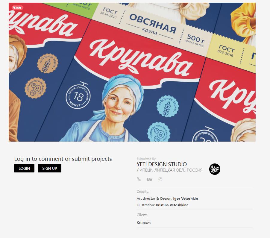 廣州包裝設(shè)計公司