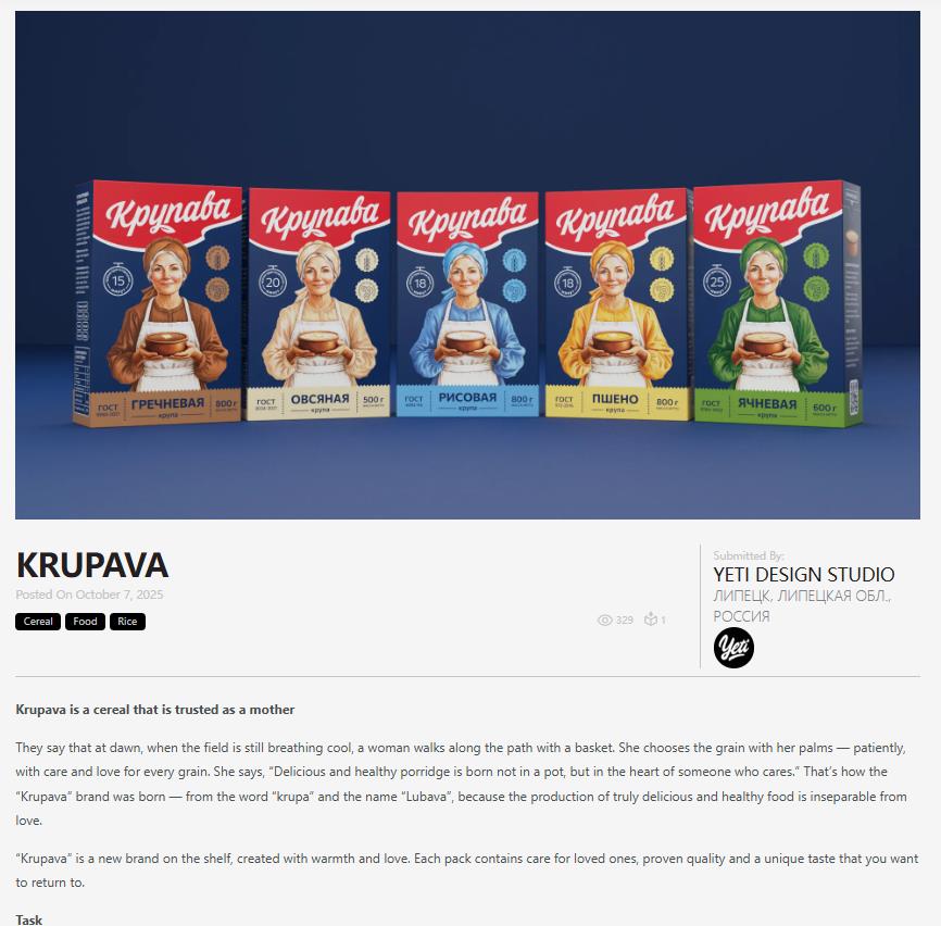 廣州包裝設(shè)計公司