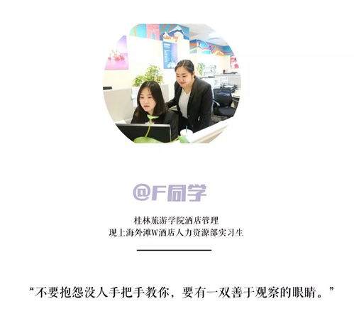 高考特輯 | 當年選擇酒店管理專業的你，現在怎么樣了？
