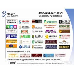 高效運(yùn)營的關(guān)鍵 酒店管理系統(tǒng)軟件選購與供貨指南